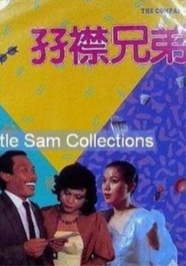 国产午夜看片